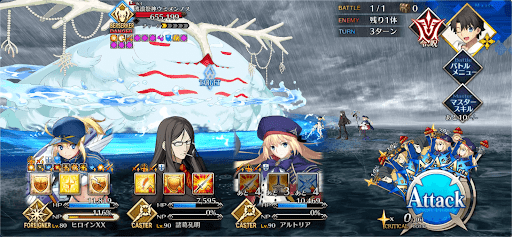 fgo-サーヴァント・サマー・フェスティバル！1戦②