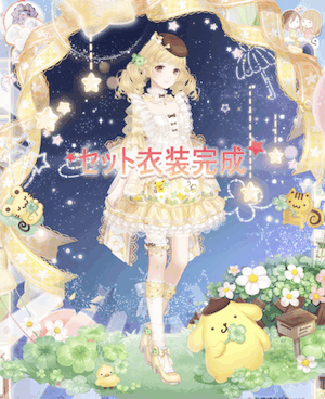 サンリオコラボ