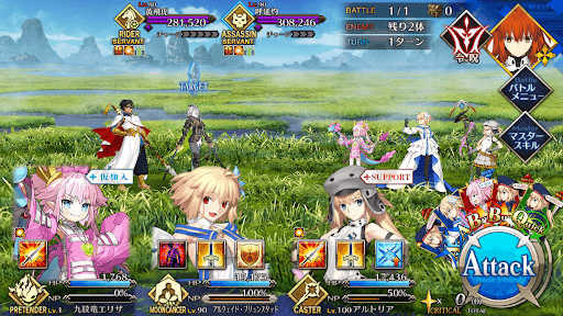 fgo-呼延灼と黄飛虎、襲来々のこと1戦