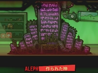 作られた神(紫)