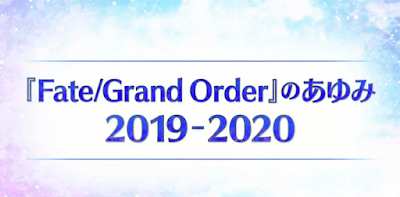 fgo-FGOのあゆみ