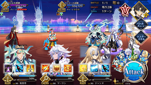 fgo-パリピ、カルデアに降り立つ。_戦闘