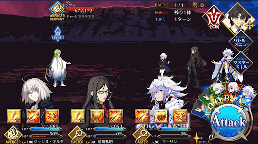 fgo-Battle1