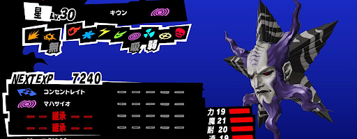 P5S_ペルソナ_おすすめ