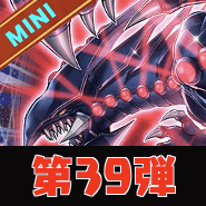 エナジーオブギガレイズアイコン