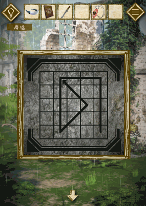 少女と雨の森_石板の欠片