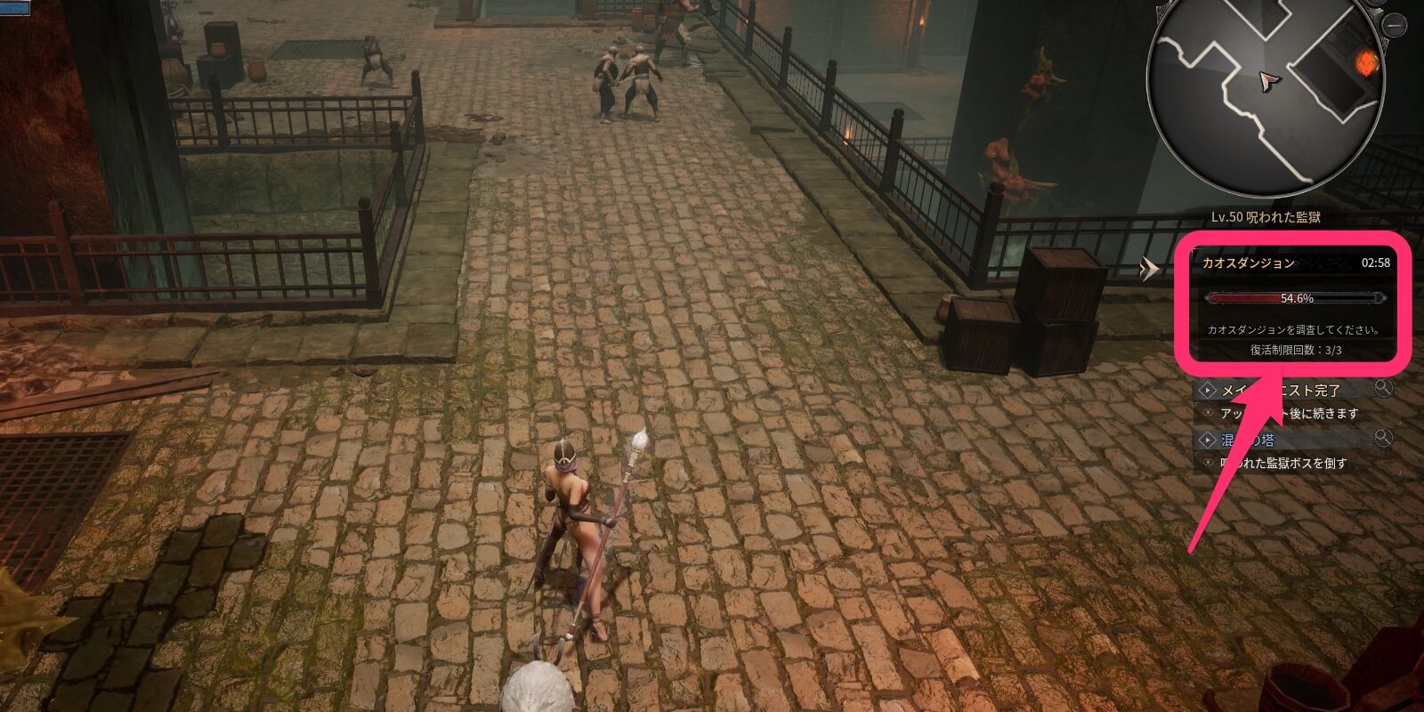 敵を倒してゲージを100%にする