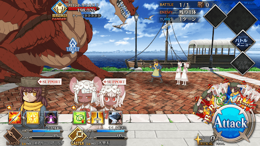 fgo-夢見た星を掴むには(2/2)1/3-1