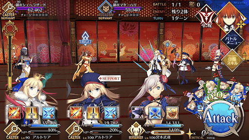 fgo-第4幕 酔態の効能 其之二_進行度1/1