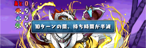 ゼブン降臨＿操作短縮