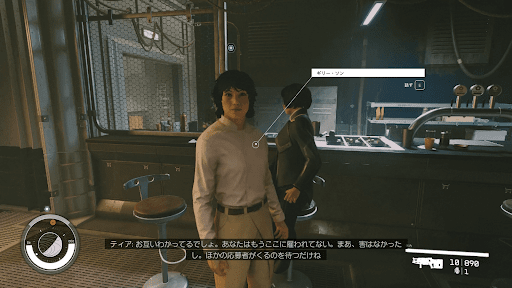 ギリーのところへ戻る