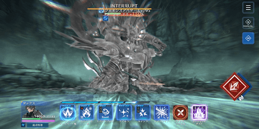 ダメージサイン破壊後のインタラプト