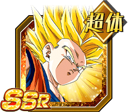 超サイヤ人2孫悟飯（少年期）