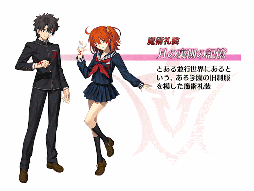 fgo-月の裏側の記憶