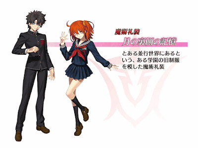 fgo-月の裏側の記憶