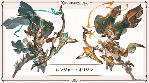 グラブル_レンジャーオリジン全身画像