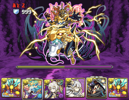 神羅万象コラボ アイキャッチ