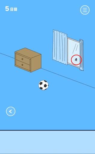 ママにゲーム隠された2_5日目