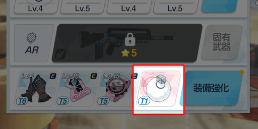 特定キャラにのみ実装されている