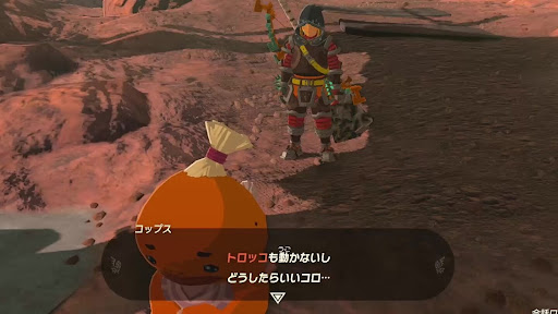 乗り場に着いたらもう1度話しかける