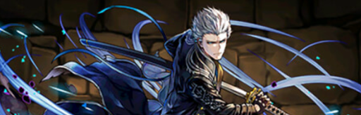 交換おすすめ＿バージル