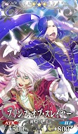 fgo-プリンス・オブ・スレイヤー