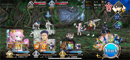 fgo-鉄の足音が聞こえる1戦