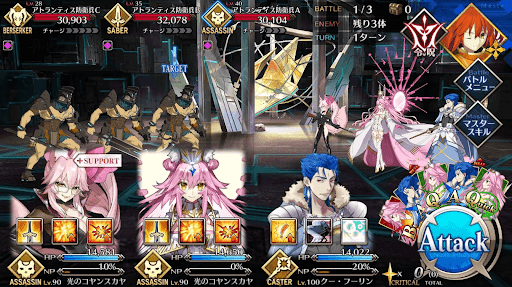 fgo-死の祭壇_バトル1