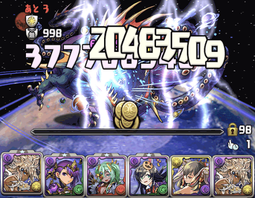 一度きりチャレンジ-ボス