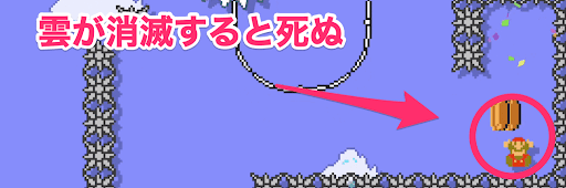 ジュゲムの雲_消滅