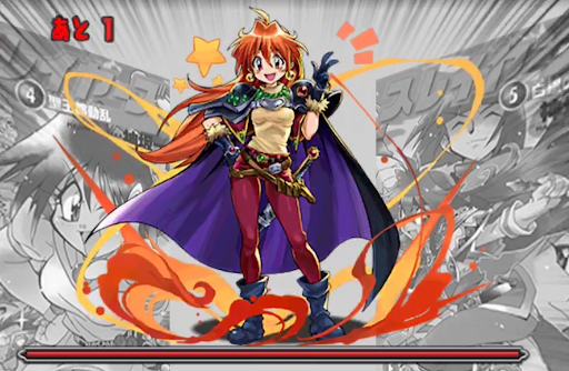 協力ファンタジアレジェンド-ダンジョンデータ