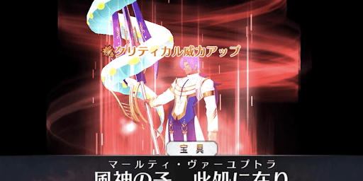 クリバフが豊富で通常攻撃のダメージも高め