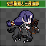 fgo-バスターガソリンと相性のいいチーム