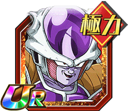 フリーザ（第一形態）