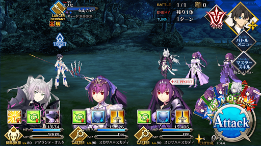 fgo-第5のゲーム：戸隠捜竜伝(7/8)_進行度1/1