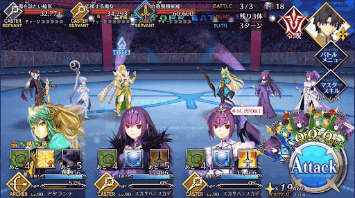 fgo-S本戦クラブ級/復活のアルゴノーツ・前_バトル