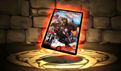 燃える革命ドギラゴン【DM】カード