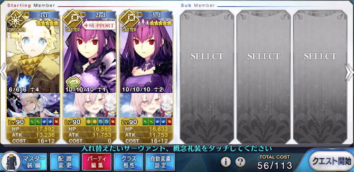 ボイジャーシステム