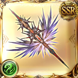 永遠拒絶の槍（限界超越）=w120