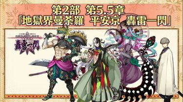 fgo-fgo冬祭り2021滋賀015