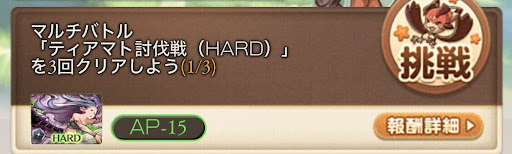 課題の参考画像