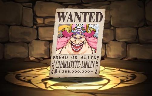 シャーロット・リンリンの手配書