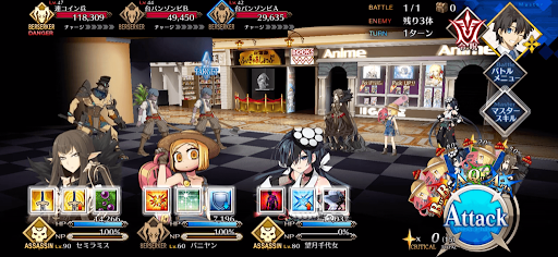 fgo-ゲームをプレイしているようだ1/1