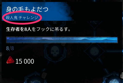 Dead_by_Daylight_Screenshot_2022_02_14_-_15_48_59_04