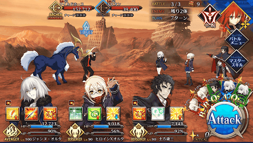 fgo-ラウンド1_頼光