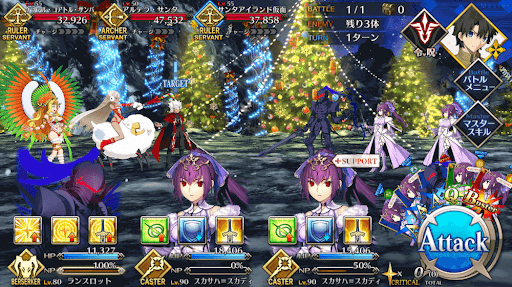 fgo-置いてきぼりの少女へ_進行度1/1