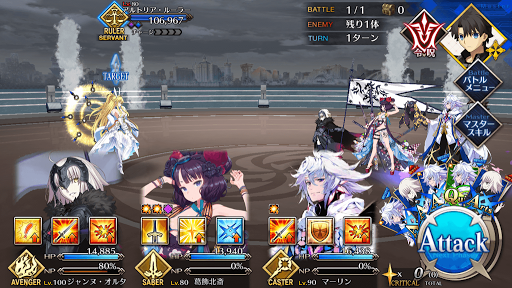 fgo-第六カジノ「決戦！水着獅子王！」_進行度1/1