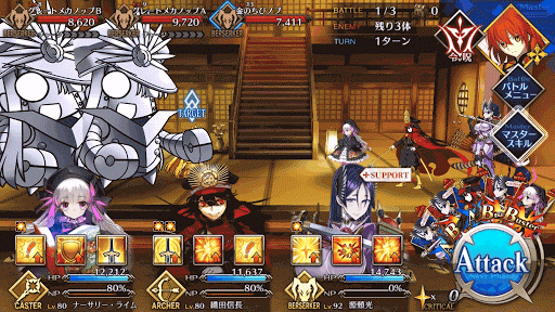 fgo-ぐだぐだ掃討戦 組頭級