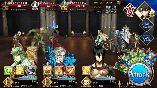 fgo-かなり空腹のお客様のようだ(極)_進行度1/1