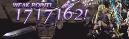 シャレム奥義追加ダメージ